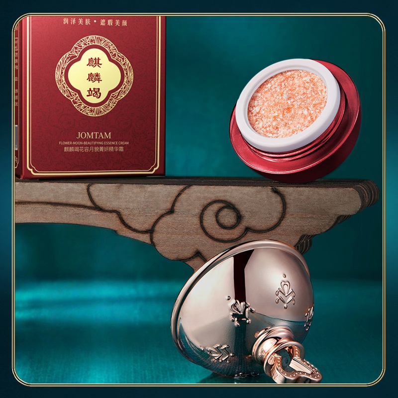Kirinjie Essence Cream Contain - Skincare Ingredients 评论和价格